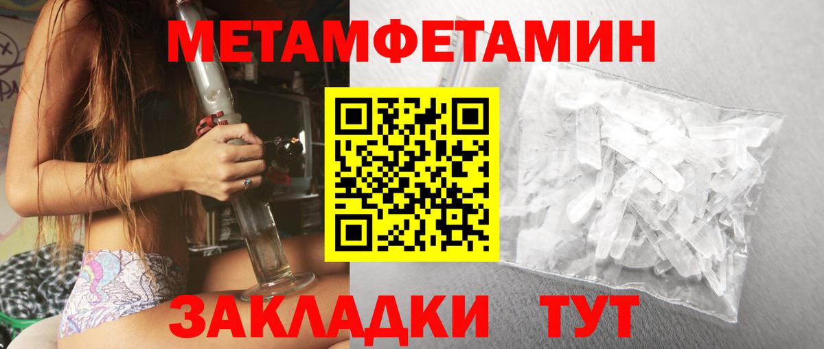 Кострома  АМФЕТАМИН  АМФЕТАМИН  АМФ 98%  Вход с VPN 