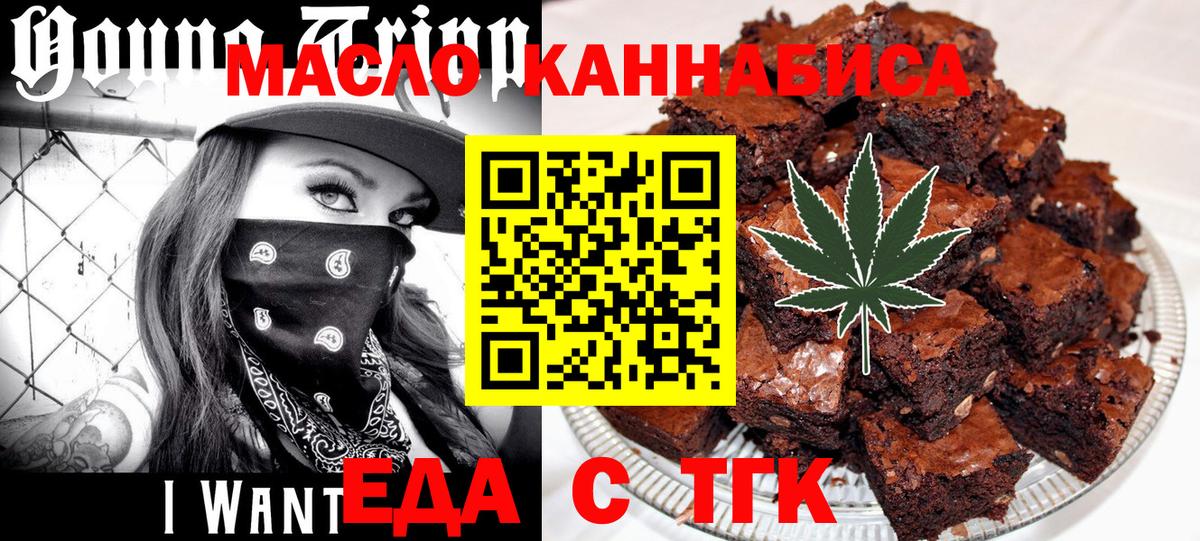Canna-Cookies марихуана  Вход с VPN  Кострома 