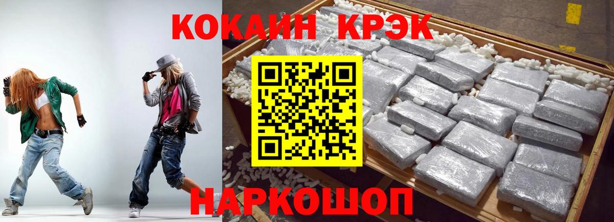 COCAIN VHQ  Вход с VPN  COCAIN Колумбийский  наркота  Кострома 