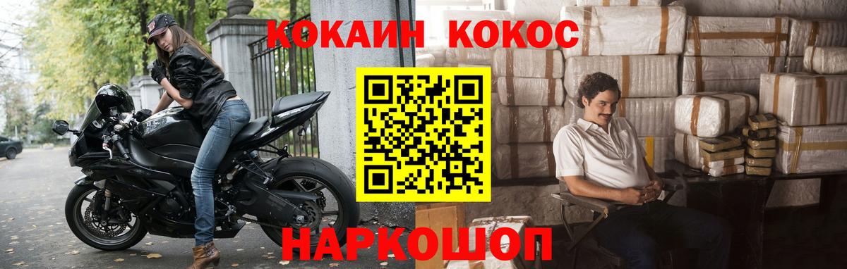 Кокаин Эквадор Кострома