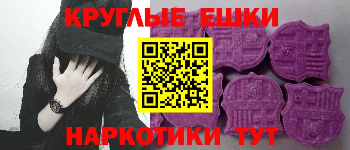Кострома  ЭКСТАЗИ 99%  Вход с VPN 