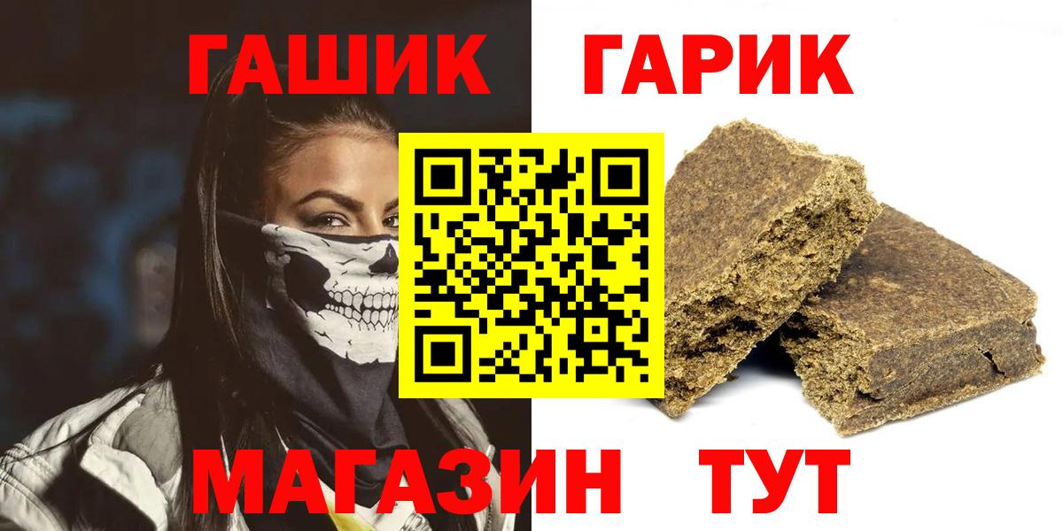 ГАШИШ гашик Кострома