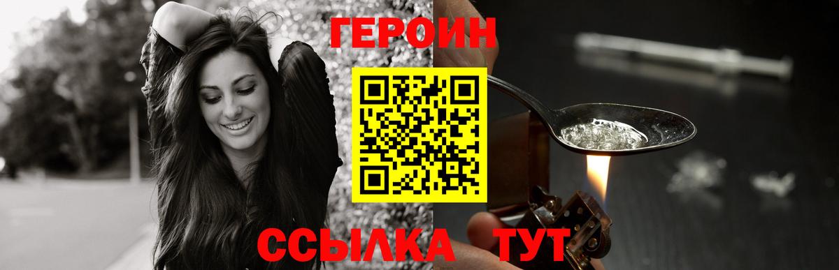 Героин афганец Кострома