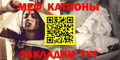 дживик Краснодар