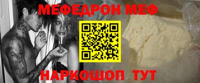 первитин Краснознаменск