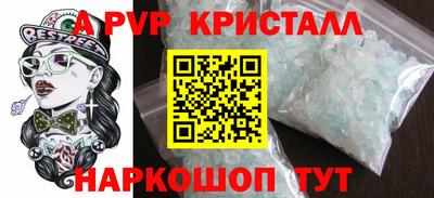 первитин Краснокаменск