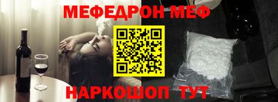 первитин Краснокаменск