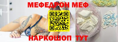 дживик Краснодар
