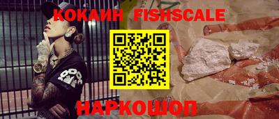первитин Краснознаменск