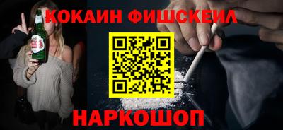 первитин Краснознаменск