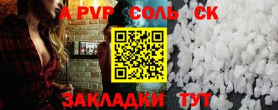 дживик Краснодар