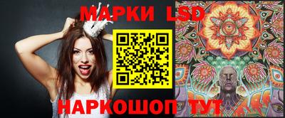 первитин Краснокаменск