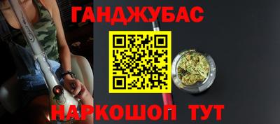 дживик Краснодар
