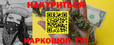 первитин Краснознаменск