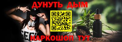 дживик Краснодар