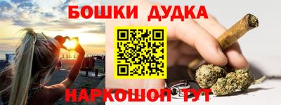 первитин Краснознаменск