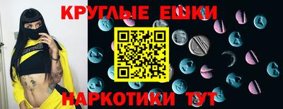 дживик Краснодар