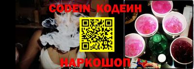 первитин Краснокаменск