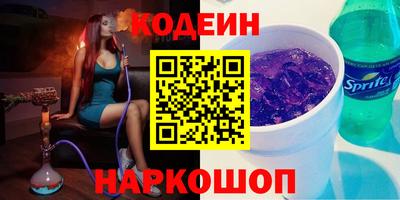 мескалин Кулебаки