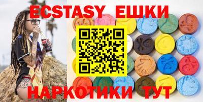 первитин Краснокаменск