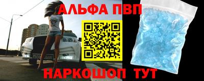 дживик Краснодар