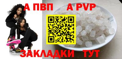 первитин Краснознаменск