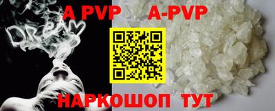 дживик Краснодар