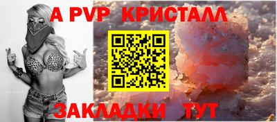 первитин Краснознаменск