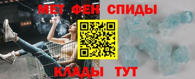 первитин Краснокаменск