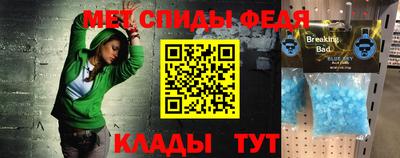 дживик Краснодар