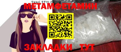дживик Краснодар