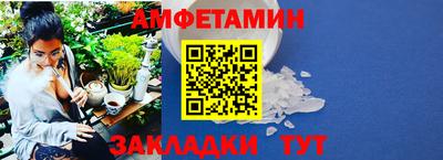 первитин Краснокаменск