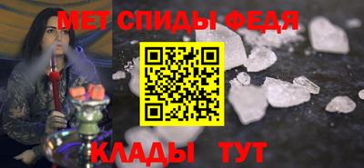 первитин Краснокаменск