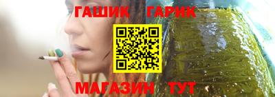 дживик Краснодар