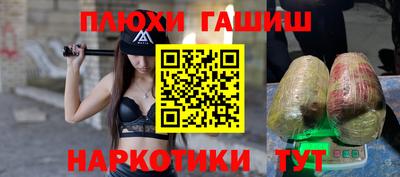 первитин Краснознаменск
