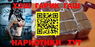 дживик Краснодар