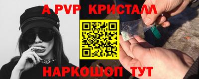 первитин Краснокаменск