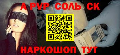 первитин Краснокаменск