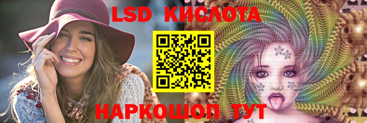 KRAKEN зеркало  Вход с VPN  Кострома  LSD-25 экстази ecstasy  ЛСД экстази ecstasy 