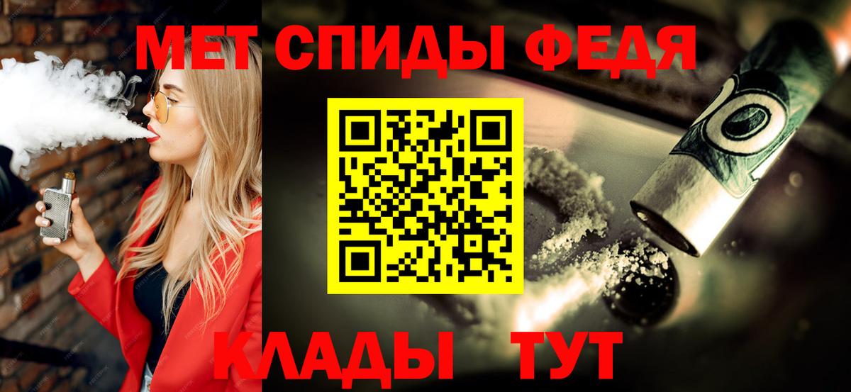 Первитин мет  Первитин мет  Кострома  Вход с VPN 
