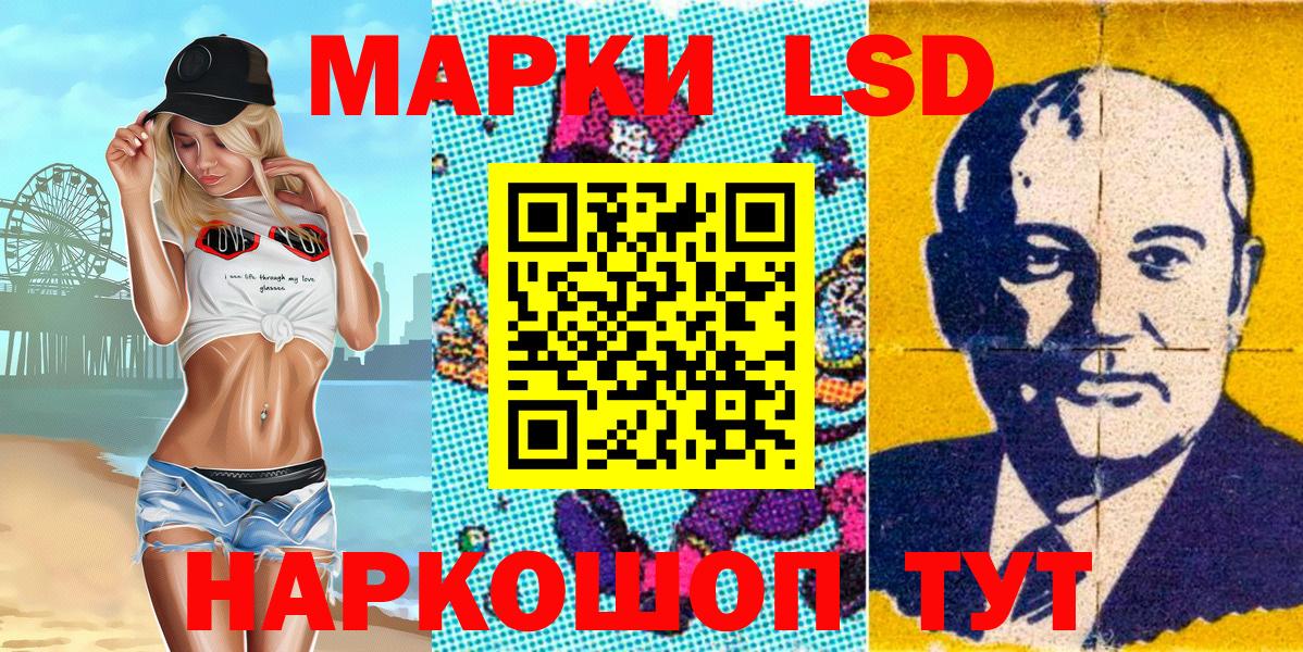 Кострома  Наркотические марки 1500мкг  Вход с VPN 