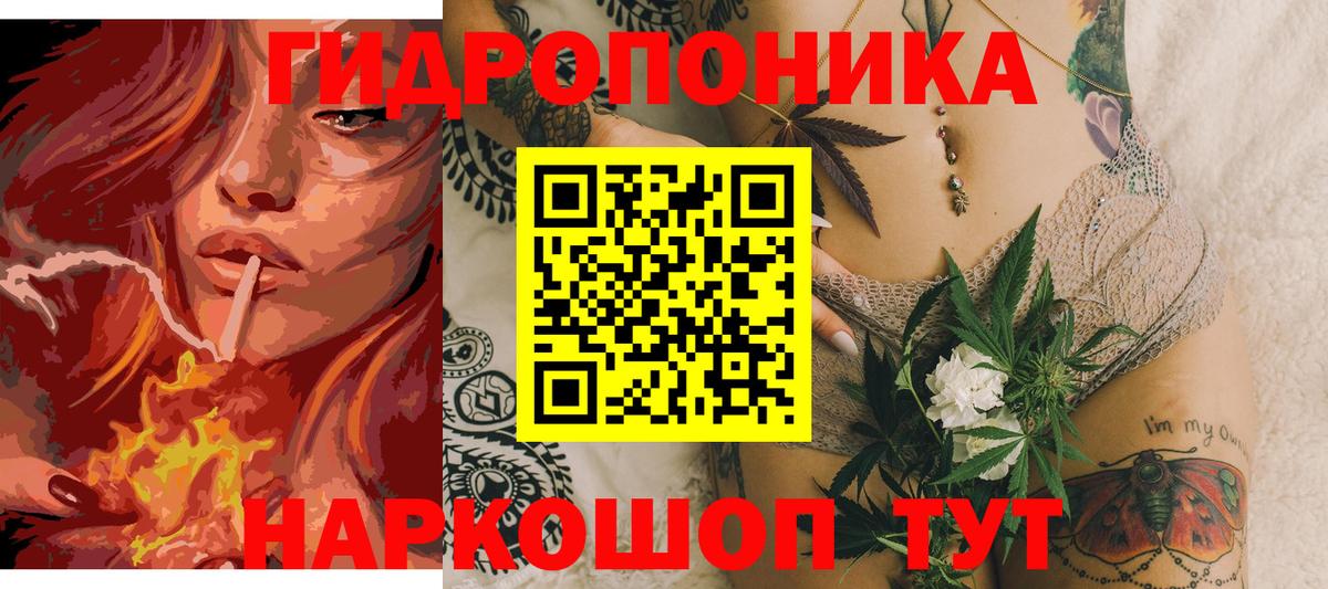Канабис Bruce Banner Кострома