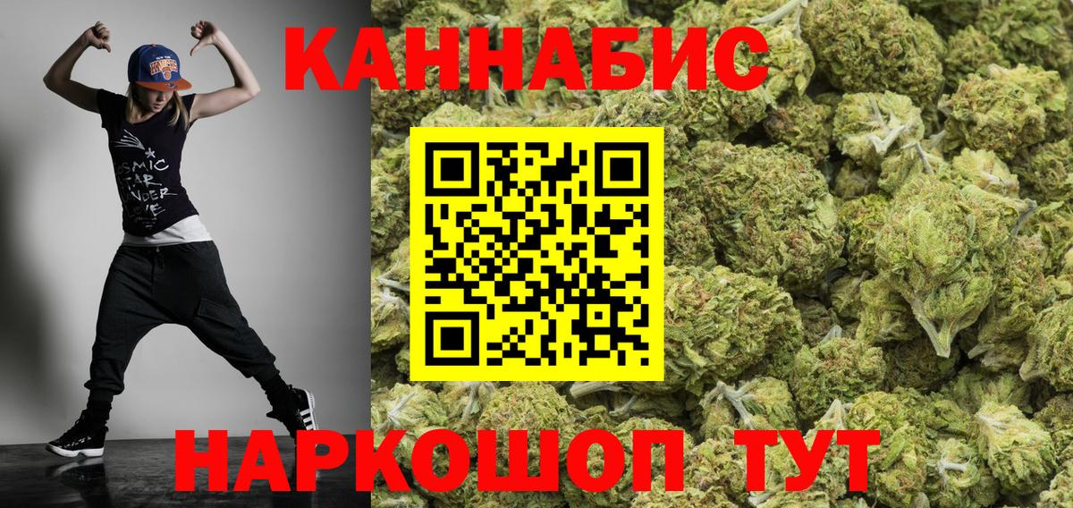 Конопля MAZAR  Вход с VPN  Кострома  Конопля White Widow 